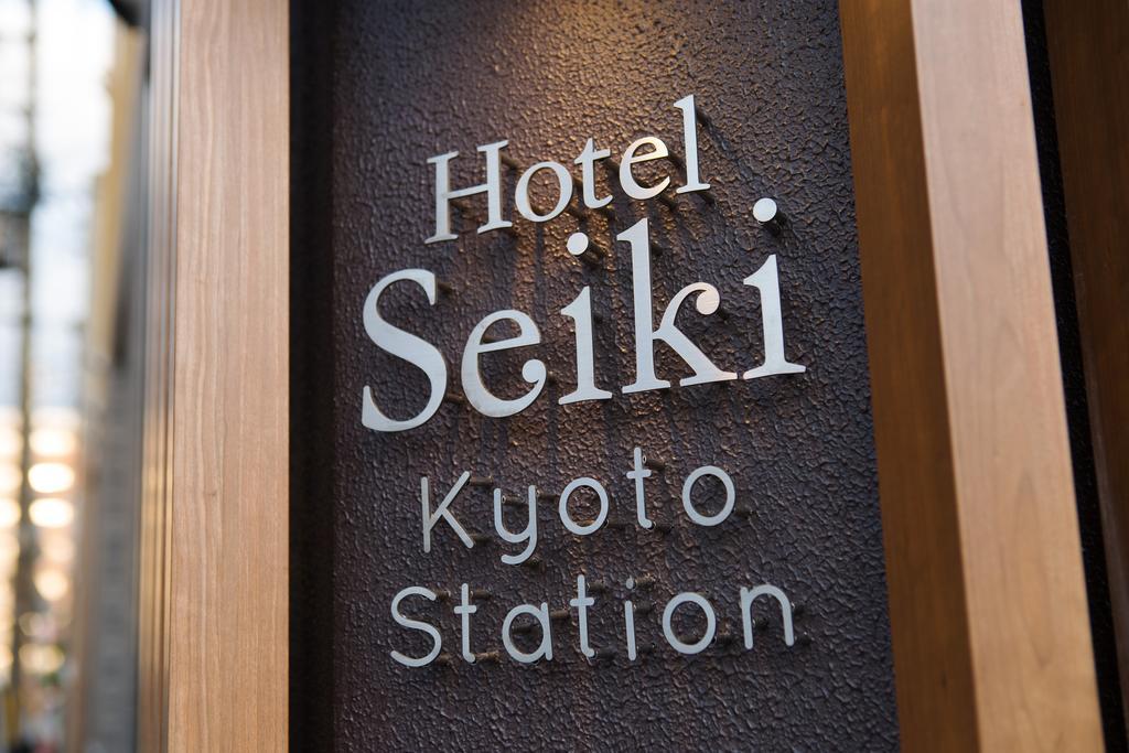 הוסטל Seiki Kyoto Station מראה חיצוני תמונה